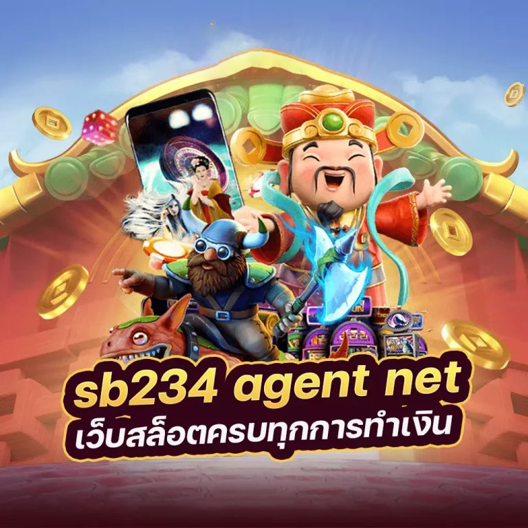 slot 1688＂ เกมสล็อตออนไลน์ยอดนิยมสำหรับผู้เล่นเกมอิเล็กทรอนิกส์