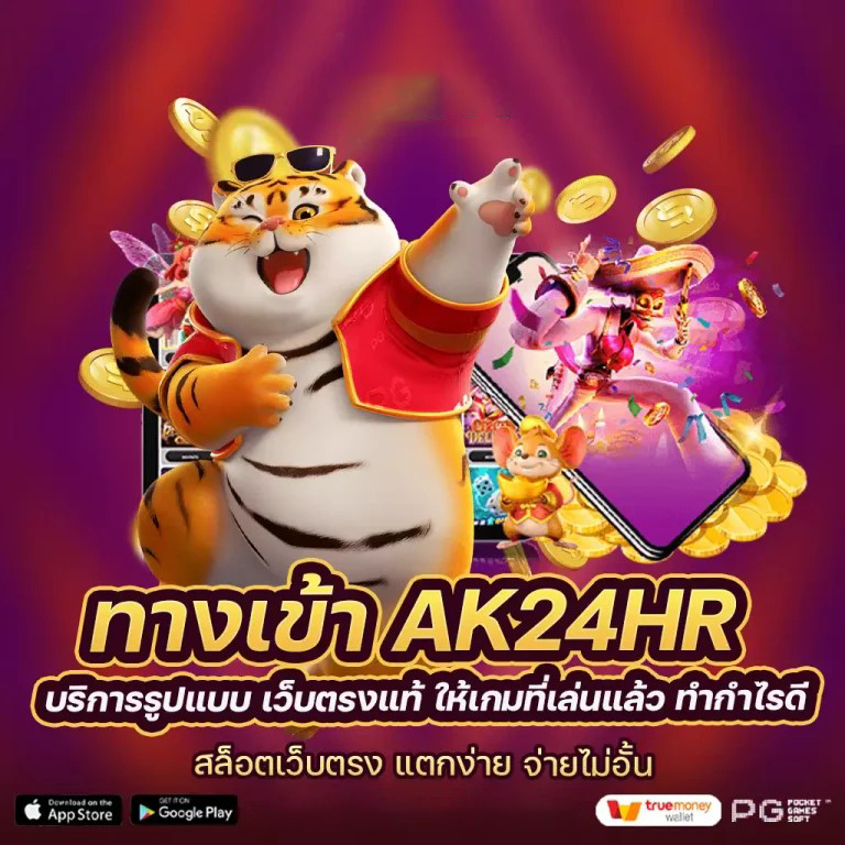 Lucky Mrs Patrick Slot เกมสล็อตออนไลน์ใหม่ล่าสุด