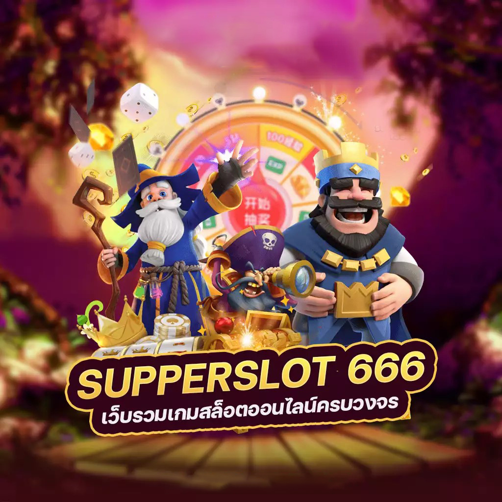 slot 1688＂ เกมสล็อตออนไลน์ยอดนิยมสำหรับผู้เล่นเกมอิเล็กทรอนิกส์