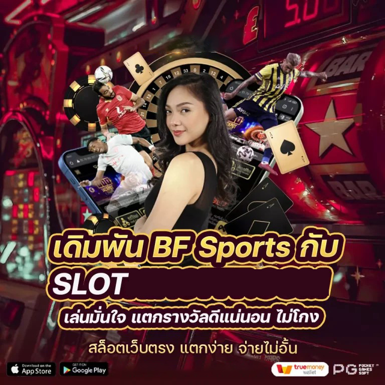 XO Slot Game - เกมสล็อต ออนไลน์ยอดนิยม