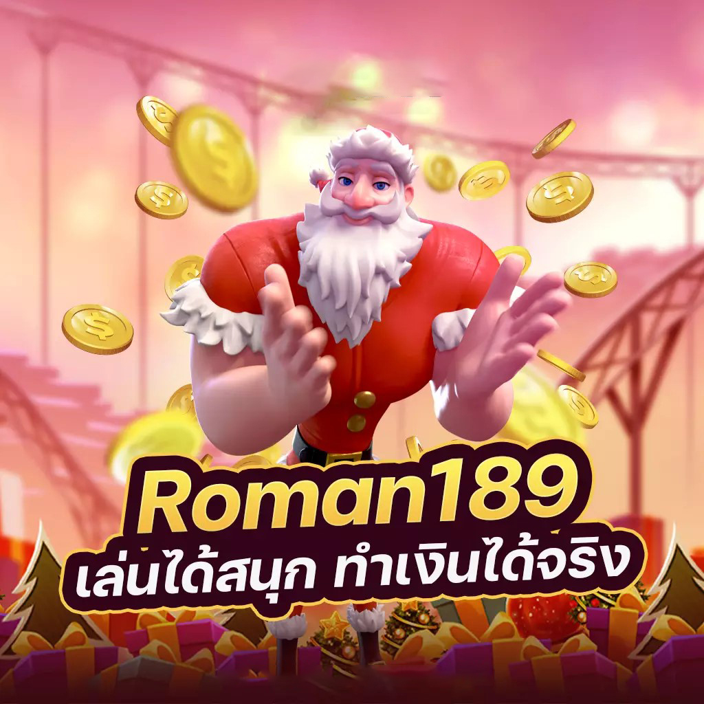 PG TH SLOT เกมสล็อตออนไลน์ยอดนิยมของไทย