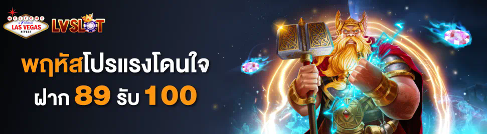 SLOT ROMA เกมสล็อตออนไลน์ ได้เงินจริง ฟรีเครดิต ไม่ต้องฝาก