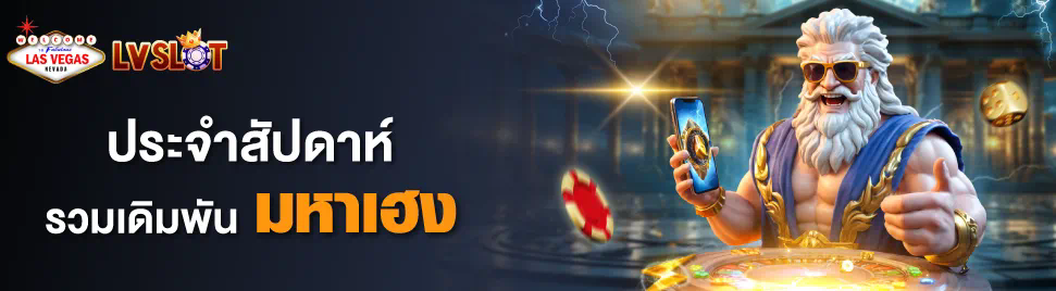 slot รวมทุกค่ายในเว็บเดียว  เกมสล็อตออนไลน์ ความบันเทิงครบครันในที่เดียว