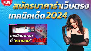 ประสบการณ์การเล่น fox888 บา คา ร่า ออนไลน์