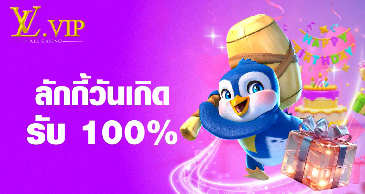 สล็อต ค่าย ใหญ่ เว็บ ตรง เกมสล็อตออนไลน์ยอดนิยมของผู้เล่นชาวไทย