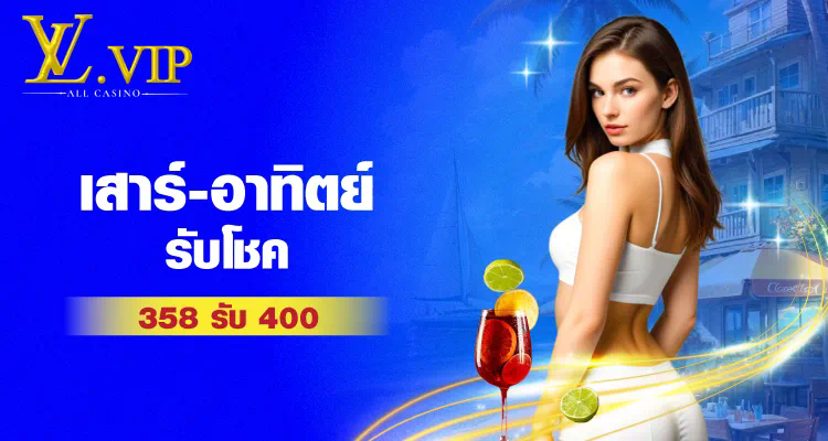 75r com เครดิต ฟรี  เกมออนไลน์สำหรับผู้เล่นมือใหม่