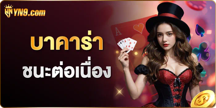 888สล็อตออนไลน์ เกมสล็อตออนไลน์ยอดนิยมสำหรับผู้เล่นชาวไทย