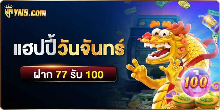 PG เครดิต ฟรี 50 ยืนยัน เบอร์ 2021 เกมสล็อตออนไลน์ฟรีเครดิต