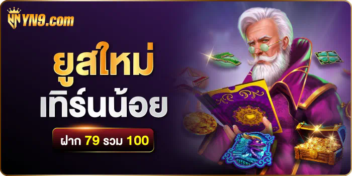 edmbet99 เกมออนไลน์ใหม่ล่าสุด