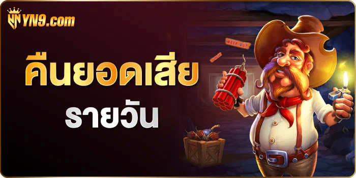 UFA747 ไฮโล เกมส์เดิมพันออนไลน์ยอดนิยม