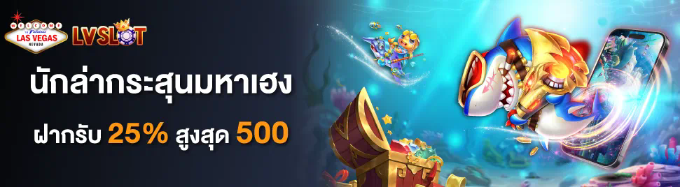 รวม ค่าย เกม สล็อต